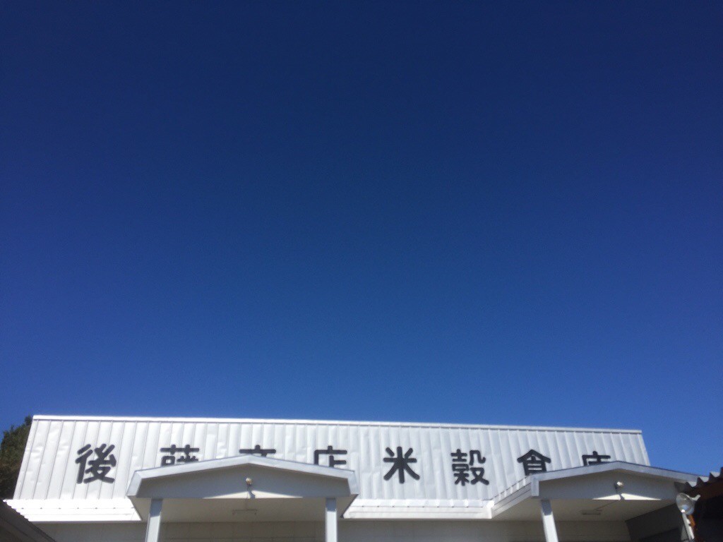 秋晴れの空