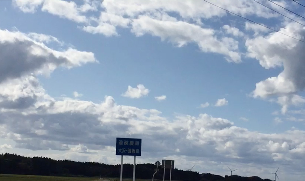 秋の空と田んぼ